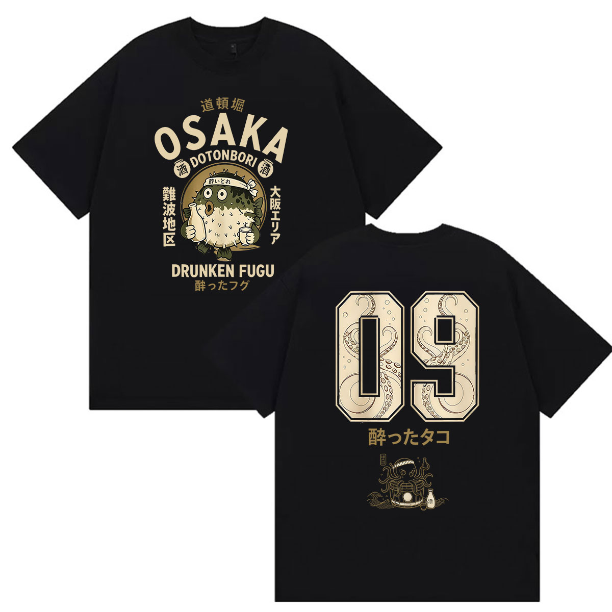 Vintage Fashion Osaka - Funny Osaka Drunken Fugu Dotonbori Graphic