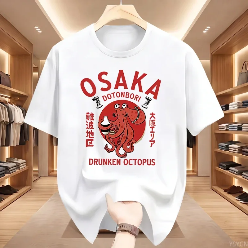 Vintage Fashion Osaka - Osaka Dotonbori Drunken Octopus Graphic T