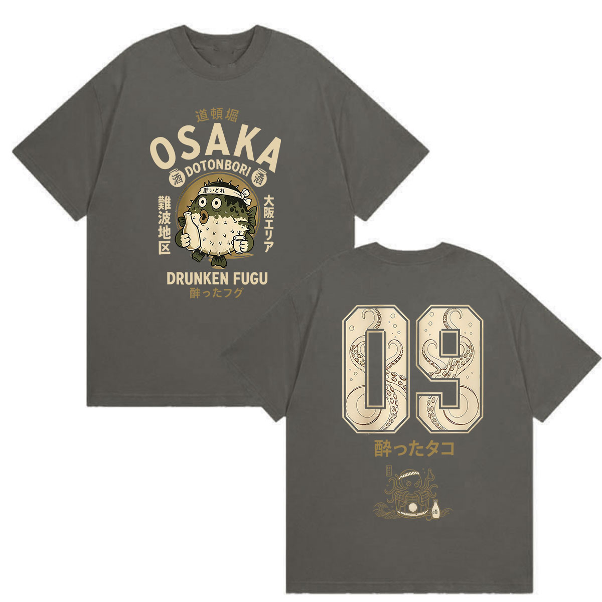 Funny Osaka Drunken Fugu Doton - Vintage Fashion Osaka review and price