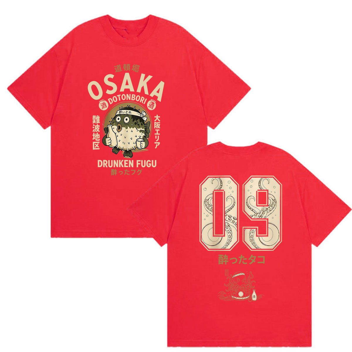 Funny Osaka Drunken Fugu Doton - Vintage Fashion Osaka review and price