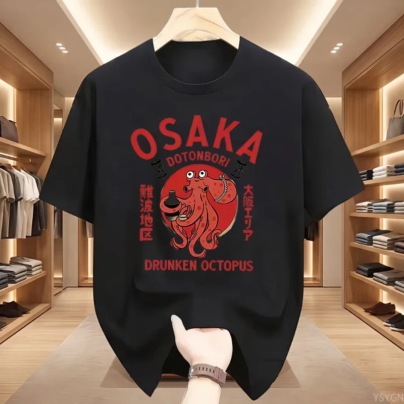 Osaka Dotonbori Drunken Octopu - Vintage Fashion Osaka review and price