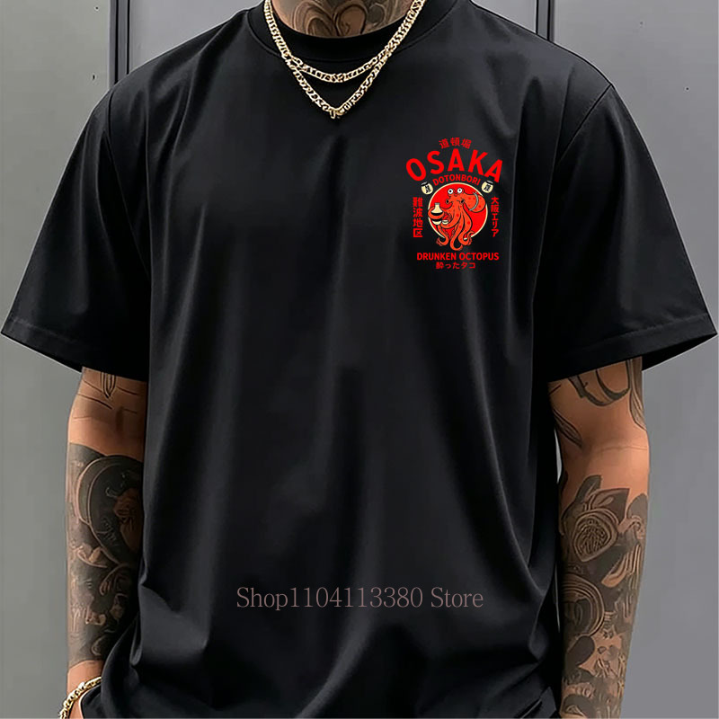 Osaka Print T-shirts for Men W - Vintage Fashion Osaka review and price