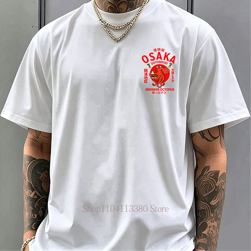 Osaka Print T-shirts for Men W - Vintage Fashion Osaka review and price