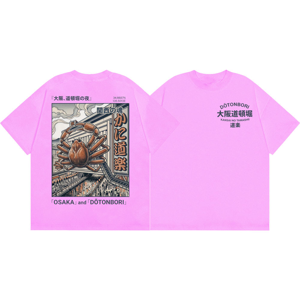 Osaka Dotonbori Crab Graphic T - Vintage Fashion Osaka review and price