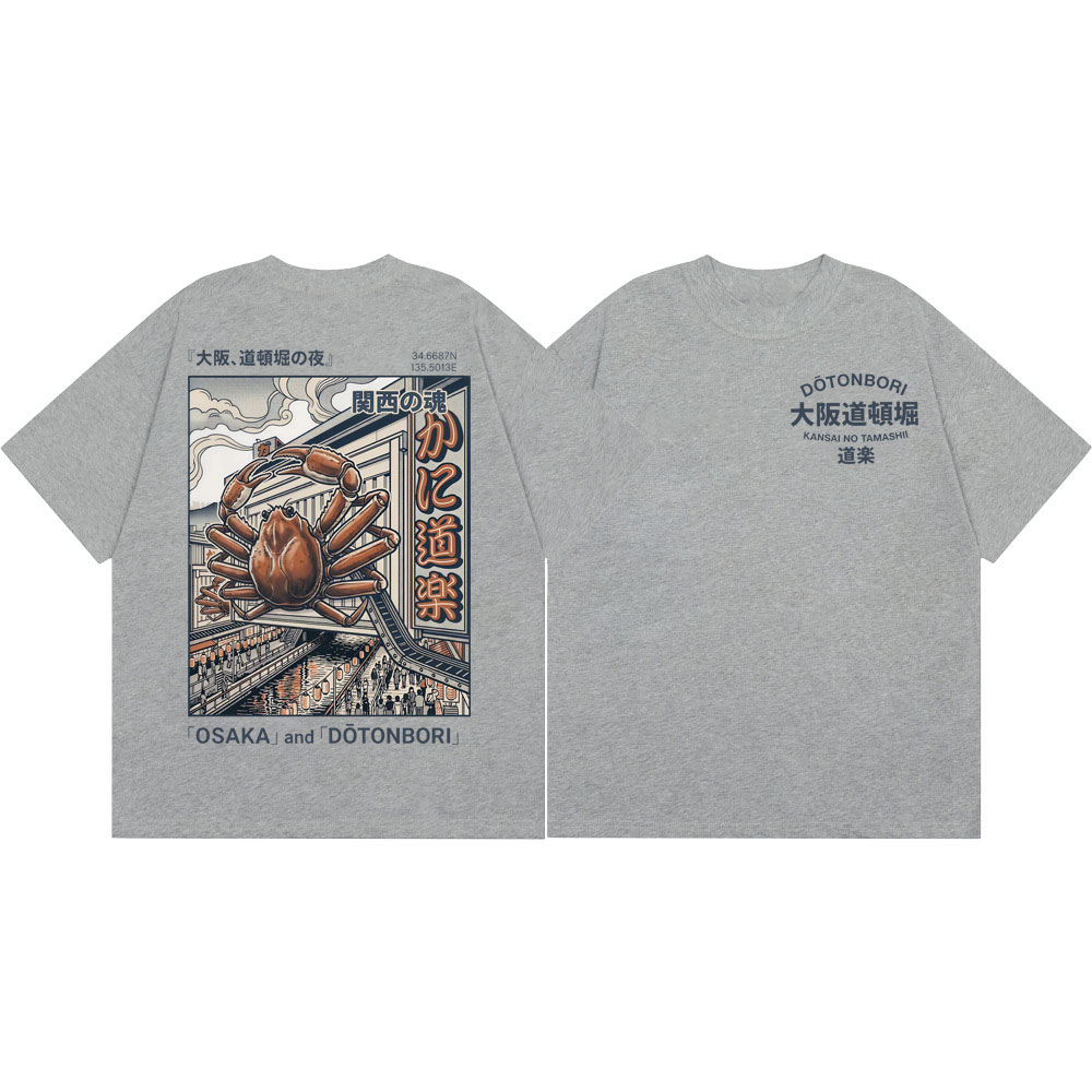 Osaka Dotonbori Crab Graphic T - Vintage Fashion Osaka review and price