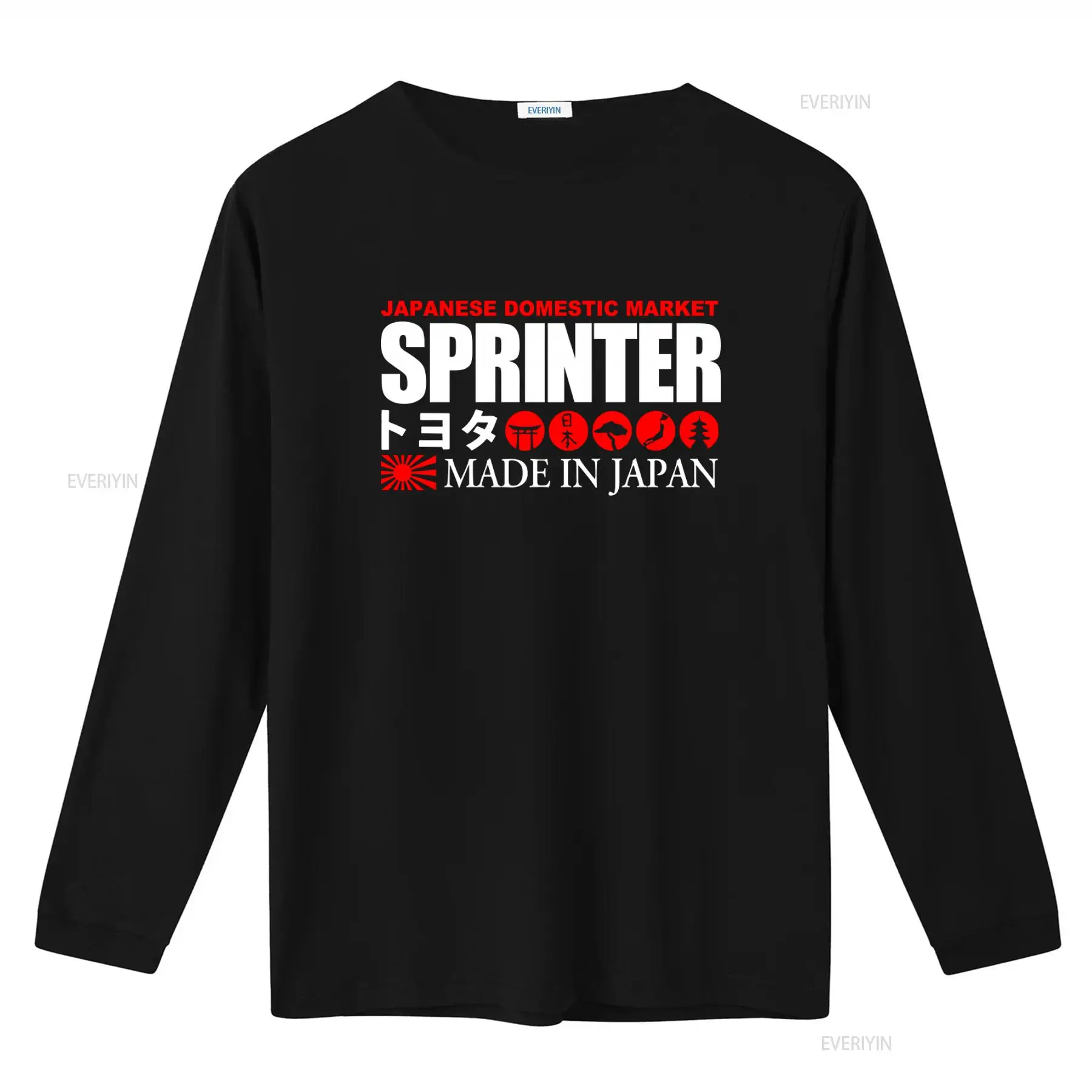 Japanese Domestic Market Sprin - Vintage Fashion Market review and price